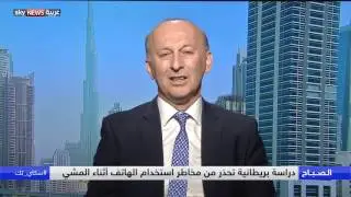 دراسة بريطانية تحذر من مخاطر استخدام الهاتف أثتاء المشي