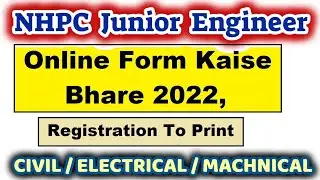 NHPC Junior Engineer Online Form 2022 kaise bhare | nhpc Form fill up