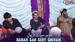 Babar Sar Siray Grivan | Pashto New Medani Song Part 23 | Pashto Music
