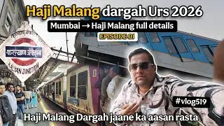 Haji Malang Dargah Urs 2026 | Mumbai Se Kaise Jaye? | Funicular Train Route latest update