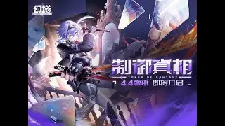 [Tower of Fantasy] Version 4.4 Asurada PV with scuff en sub