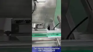 e-liquid box excise tax stamp labeling machine #labelingmachine #manufacturer  #factory #machine