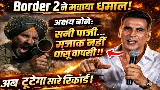 Border 2 Released 🔥 Akshay Kumar Shocked 😱 Sunny Deol Comeback = All Records टूटेंगे!