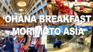 Disney Resort Day - 'Ohana Character Breakfast, Morimoto Asia Dinner and The Fort Wilderness Pool