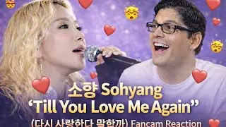 소향 Sohyang “Till You Love Me Again” (다시 사랑한다 말할까) Fancam Reaction 11/13/2024 #sohyang #소향 #김소향 
