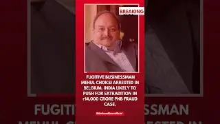 🚨Read Full Story On Website #BreakingNews #MehulChoksi #PNBScam #Belgium #India #Extradition