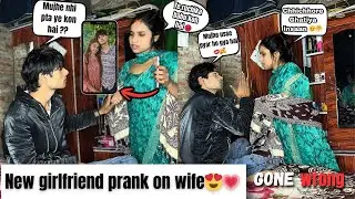 NEW GIRLFRIEND PRANK ON WIFE || Rula Diya Wapas Se 😅😭 || Aryan and Roshani 