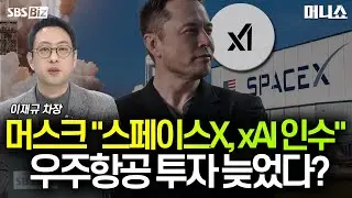 [하우머니] 조방원 다시 강세…돌고 돌아 조방원, 투자전략은?
