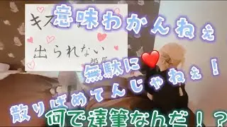 『○○しないと出られない部屋！？』東京卍リベンジャーズ日常風動画(CP要素有)前編！！概要欄チェックを忘れずに！