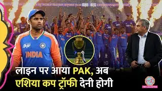 BCCI के सचिव Devajit Saikia ने बताया, कब घर आएगी Asia Cup ट्रॉफी?