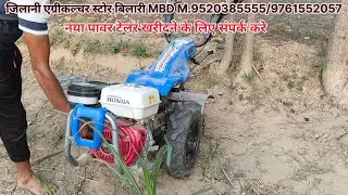 Sprayman Power tiller 840 modal #sprayman#power#tiller #farming #khetibadi #farm #farmer#shortvideo