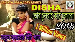 NEW PURULIA VIDEO SONG 2021 #PURULIA  NEW SUPER HIT SONG 2021 #PURULIA VIDEO SONG #new_purulia_song