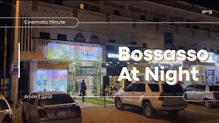 Bosaso city || One cinematic minute at night 