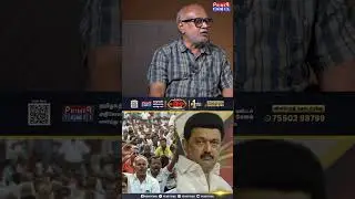 பிரவீன் சக்கரவர்த்தி பதவி ஆசையில் திமுகவை எதிர்கிறாரா?Journalist Mani Interview #dmk #congress
