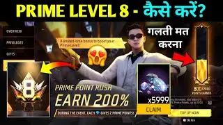 200% PRIME POINT RUSH EVENT FREE FIRE| PRIME TOP UP EVENT COMPLETE KAISE KARE | FREE FIRE NEW EVENT