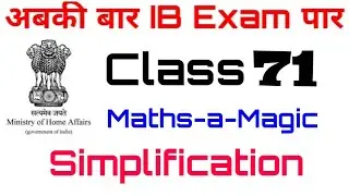 Simplification ! Maths Classes For IB Security Assistant Exam ! IB Security Assistant Classes Online