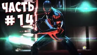 ПАУЧОК 2099 (Spider-Man: Shattered Dimensions) #14