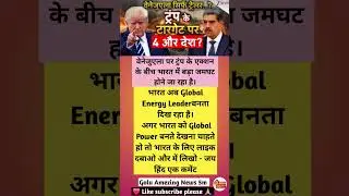 modi ji motivation#motivation#shorts#modiji#viralnews#apnews#facts#news#abpnews#newsupdate