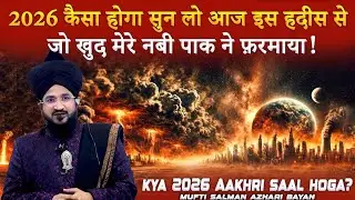 2026 Kesa Hoga Sunlo Aaj Is Hadees Se | Mufti Salman Azhari | Salman Azhari Viral Bayan 2026