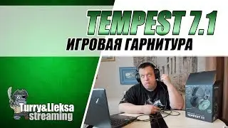 ЗЕЛЕНЫЙ ФОНАРЬ  🎧 НАУШНИКИ TEMPEST 7.1 от RED SQUARE