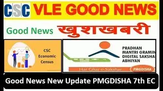 CSC PMG-DISHA And 7th Economic Census Goog News |Latest Update 2019