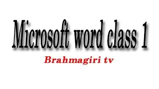 Microsoft Word online class in odiya