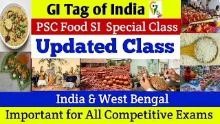 GI Tags of India in Bengali | Geographical Indication Tag 2022-23 | Current Affairs Gk