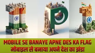 How To Make Al Trending Letter Logo DesignFor Free || Al Graphics Design Apna Graphics