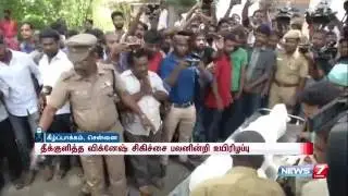 Nam Tamilar party cadre Vignesh's dead body kept at party office | News7 Tamil
