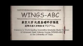 World-leading Innovative Graduate Study Program of Advanced Basic Science Course (Official Video)