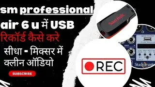 how to record usb in SMprofessional air 6u  in hindi direct pen drive recording air6u studiomaster