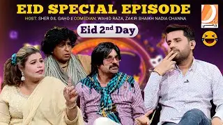 Eid Special Comedy 
