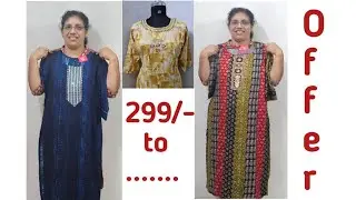 Offer sale! Saturday special! 299/- to......🔥