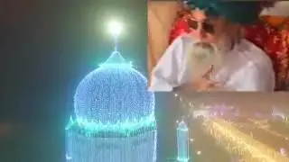 Peer Ahmad Jamal Chishti
