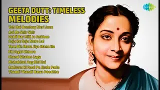 50s के सुनहरे गाने | Geeta Dutt Songs | Yeh Hai Bombay Meri Jaan | Aai Re Ghir Ghir