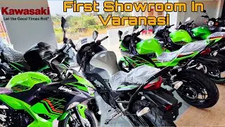 FIRST KAWASAKI SHOWROOM IN VARANASI | वाराणसी का पहला कावासाकी का शोरूम| #kawasaki #ninja #varanasi