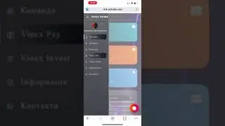 Поповнити баланс банківською картою в компанії  Vinex Trade   Пополнение картой с помощью BestChange