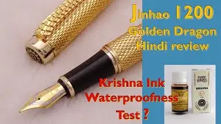 Jinhao 1200 Golden Dragon FP review In Hindi | Krishna Ink Waterproofness Test |फाउंटेन पेन|इंक पेन