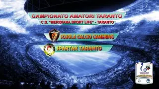 Scuola Calcio Camerino vs Spartak Taranto