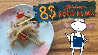 Best 8 Dollar Vietnamese Pickled Pig Ears (Tai Lợn Ng&acirc;m Mắm)