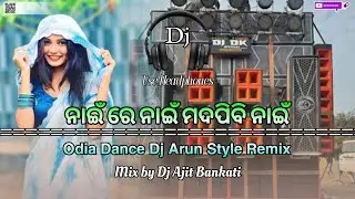 // Nai re nai madopibi nai // odia Dance Dj Arun Style Remix  // Mix By Dj Ajit Bankati  //