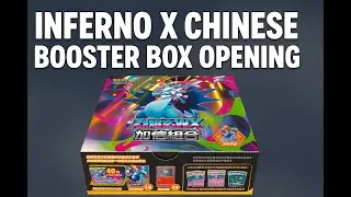 Я открыл суперредкую китайскую коробку с бустерами Pokemon Inferno X &mdash; вот что произошло!