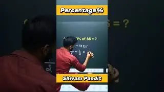Percentage %📝💥💯#shivamsir #ssc #cgl #chsl #mts #railways #competitiveexams #maths #shortvideo