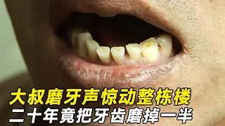 Он каждый день кусает палочки для еды и ложит вонючие носки на подушку.