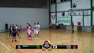 BC Wolves vs Surčin Flyers (ASL Amateur liga)