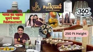 Parikarma Restaurant Delhi | India&rsquo;s Only Revolving Restaurant Experience 🍽✨