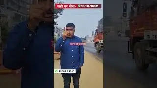 मैं चोर हूँ ?| TRANSPORT TV |