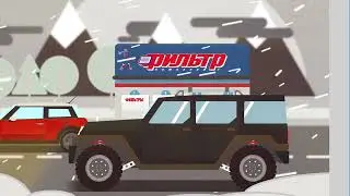 Федеральня сеть СТО ФИЛЬТР