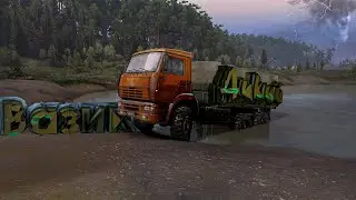 Spintires#1.Код красный-едем в говно.