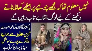 Aliza Sehar Exclusive Interview | National Point
